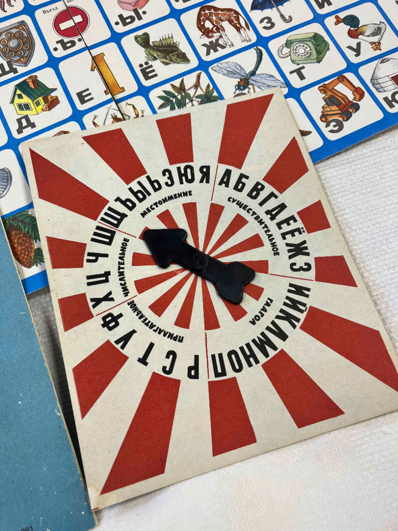 Детская настольная игра "Тридцать три богатыря" Издательство "Малыш" 1991г. Винтаж. Картинка 6